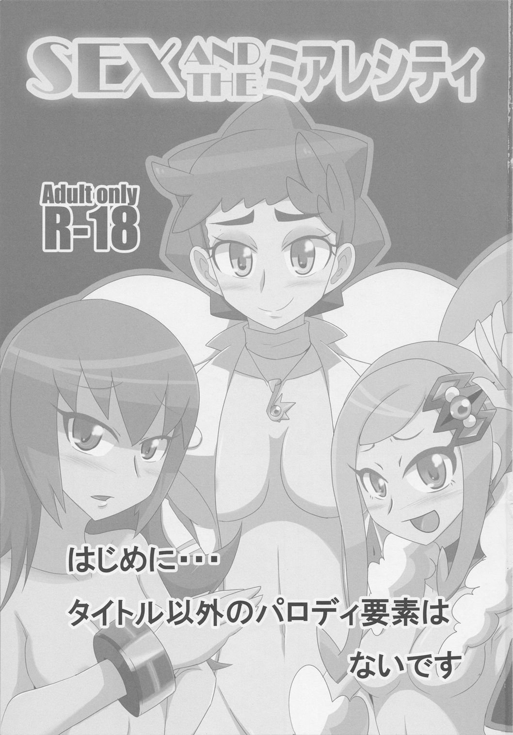 SEX AND THE Miare City page 2 full