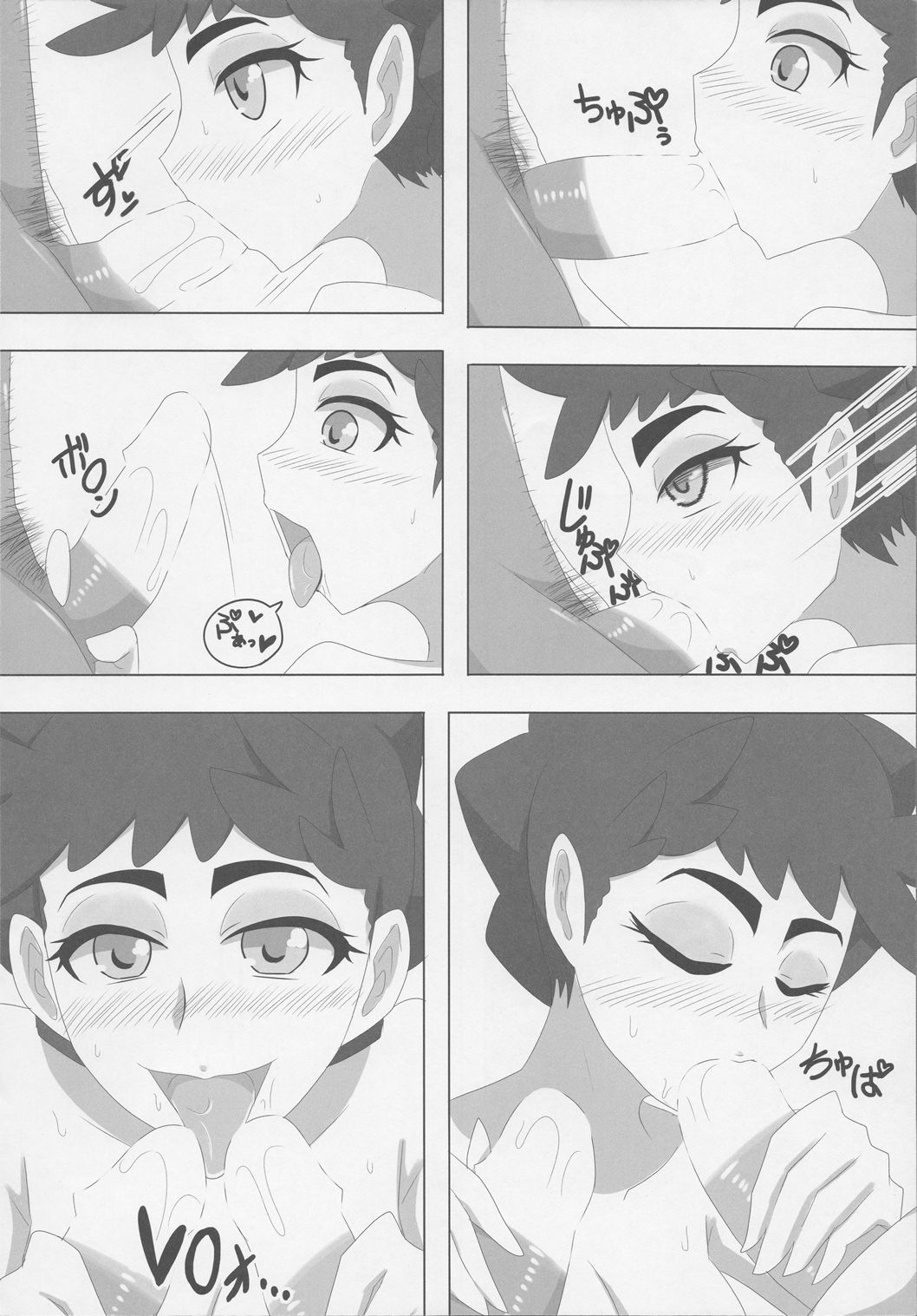 SEX AND THE Miare City page 7 full