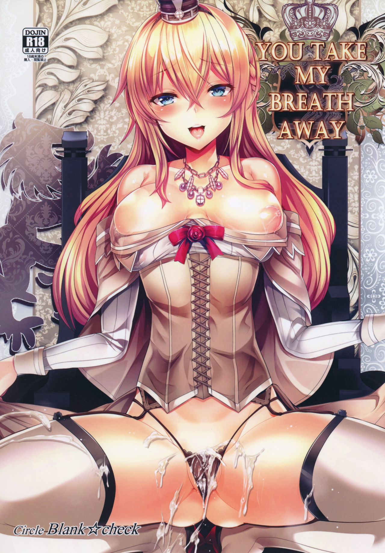 YOU TAKE MY BREATH AWAY page 1 full