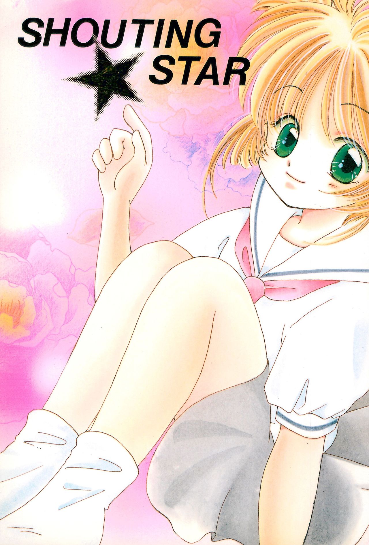 SHOUTING STAR page 1 full