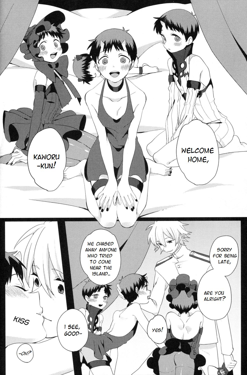 Shinkai Seikatsu | Sea Life page 4 full