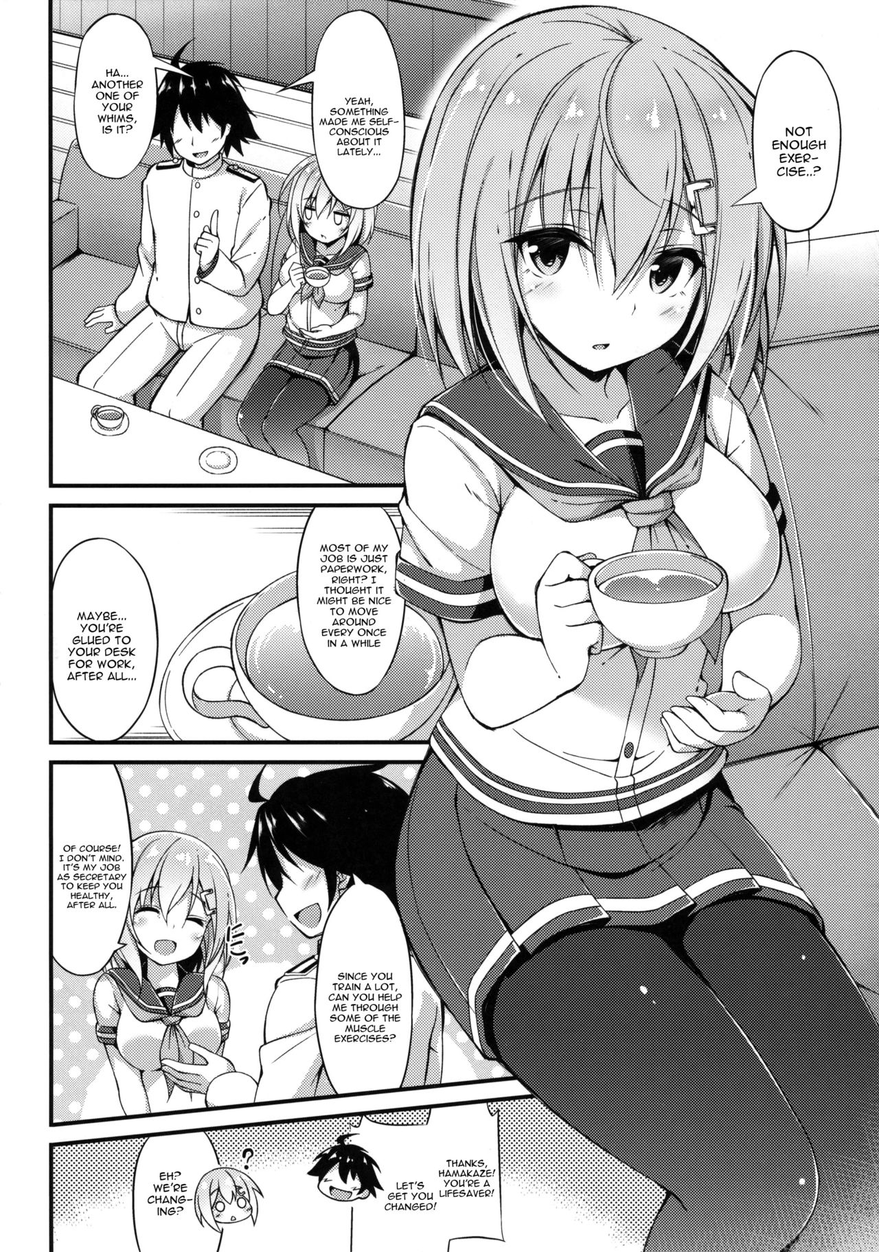 Rikusepa Kuchikukan Hamakaze no Bonnou Kyousei Shidouroku page 3 full