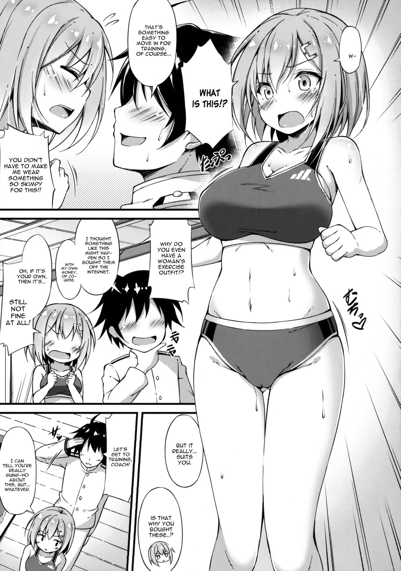 Rikusepa Kuchikukan Hamakaze no Bonnou Kyousei Shidouroku page 4 full