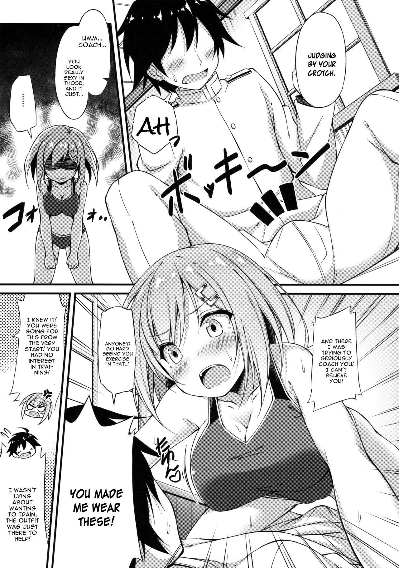 Rikusepa Kuchikukan Hamakaze no Bonnou Kyousei Shidouroku page 6 full