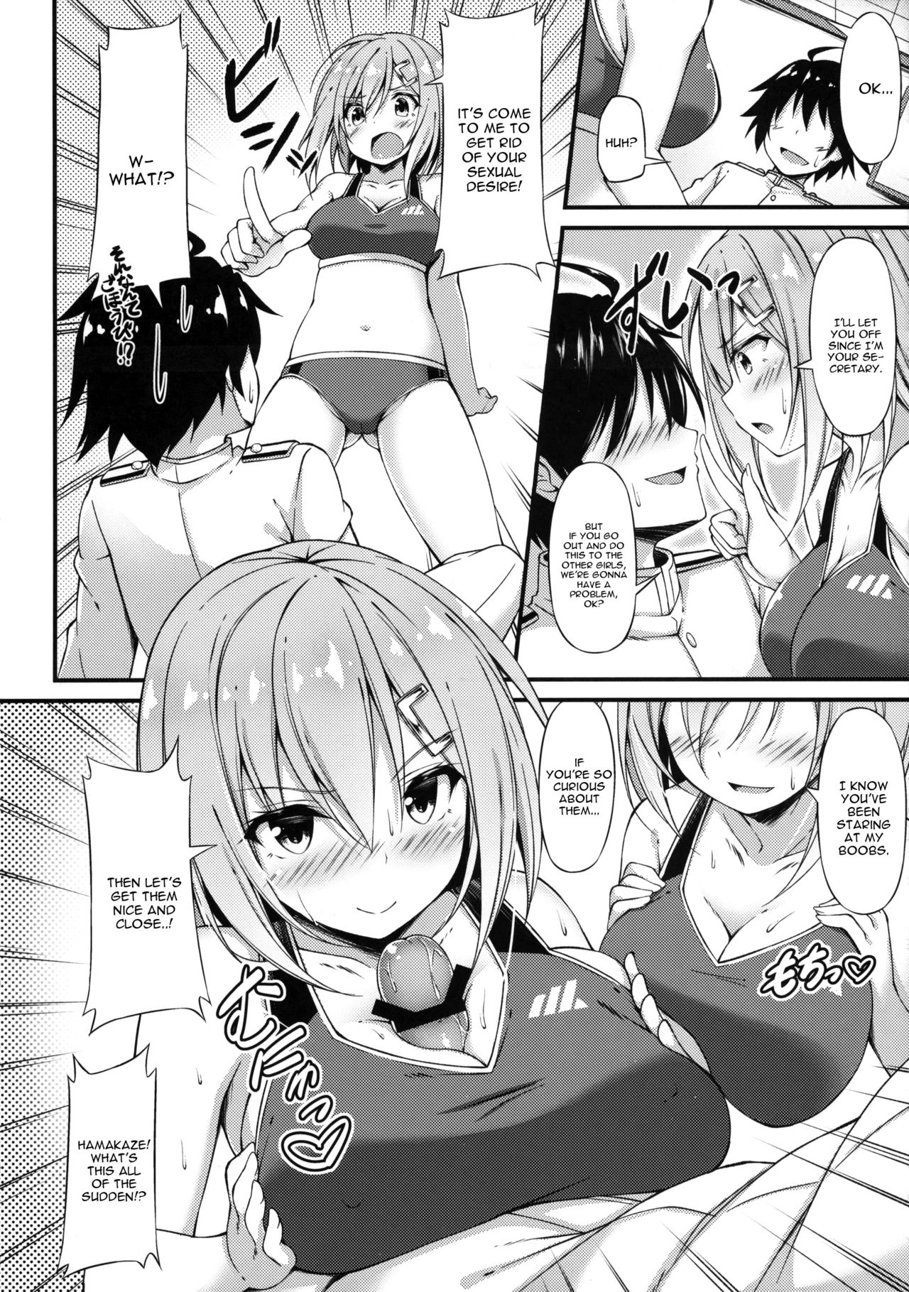 Rikusepa Kuchikukan Hamakaze no Bonnou Kyousei Shidouroku page 7 full