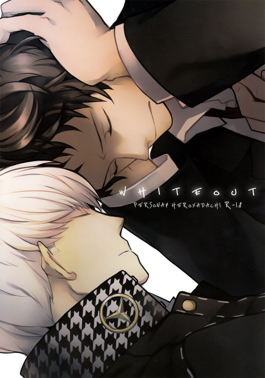 WHITEOUT page 1 full