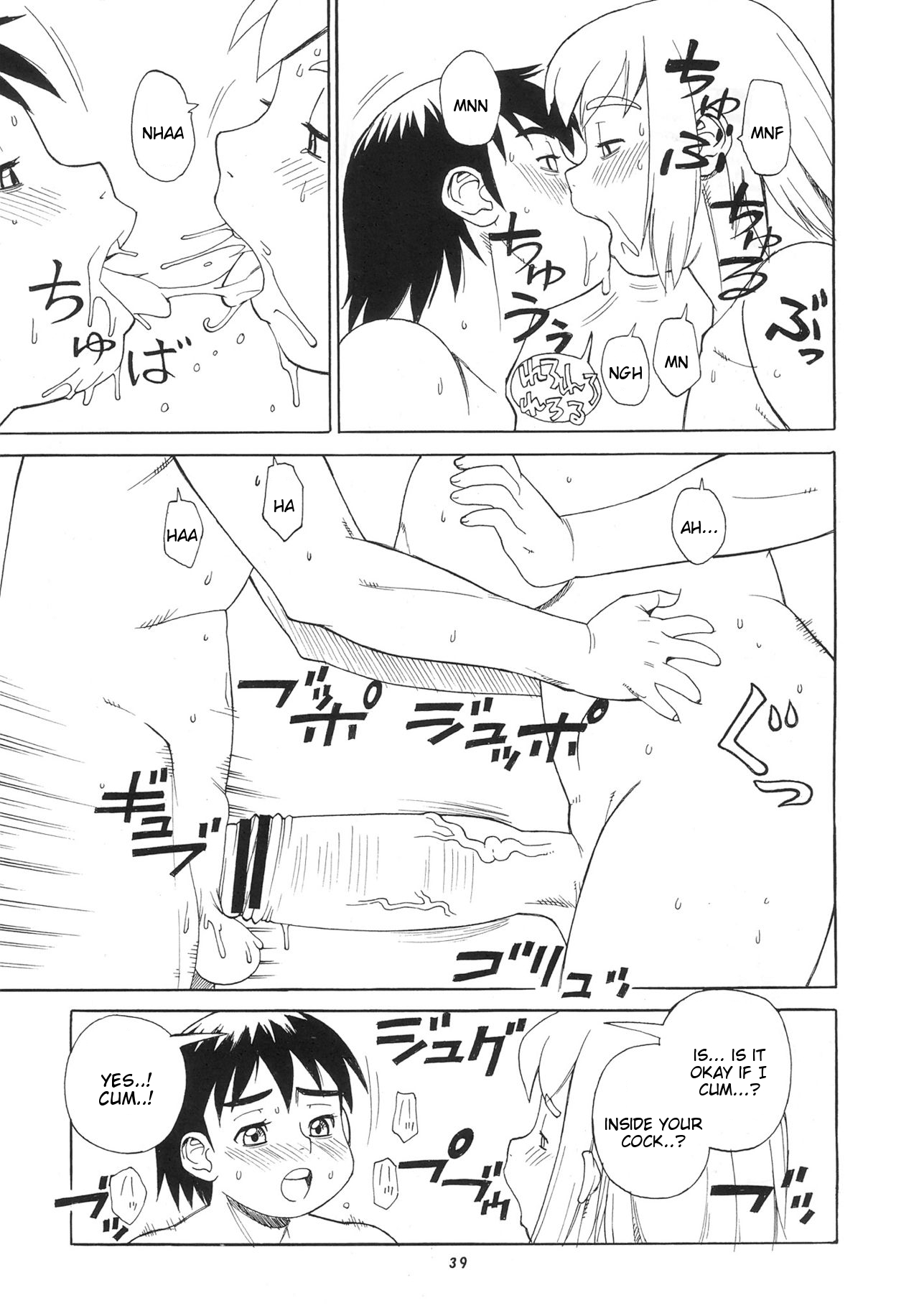 Futanari Masturbation Festival 3 page 7 full