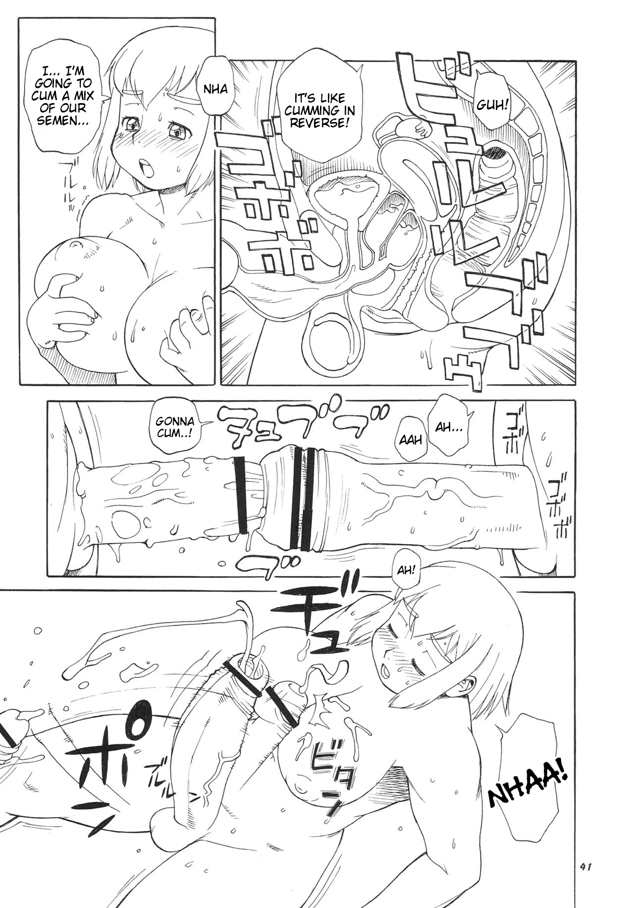 Futanari Masturbation Festival 3 page 9 full