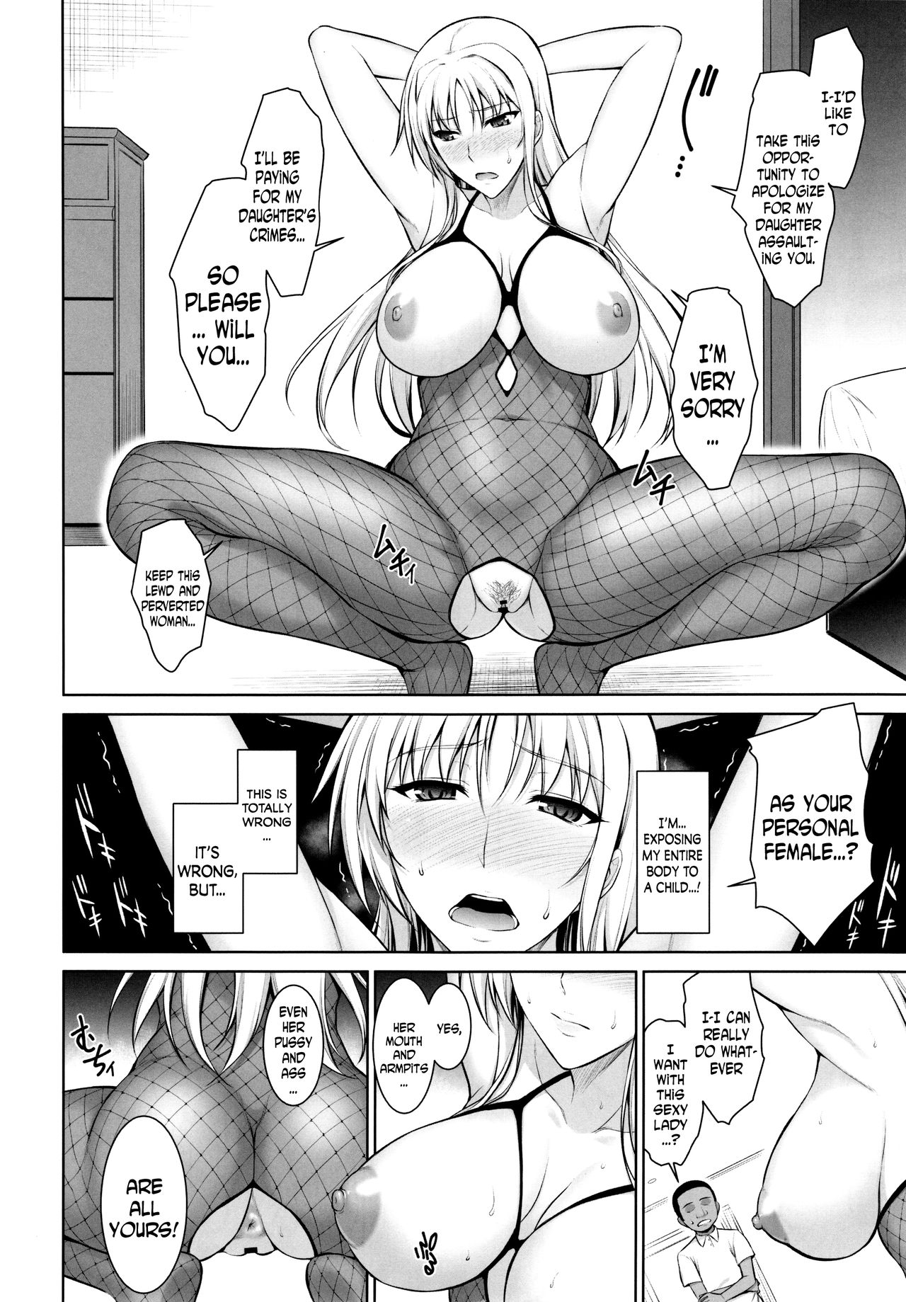 Mesu Kagura -Fate Hen 3- | Mating Dance -Fate Chapter 3- page 4 full