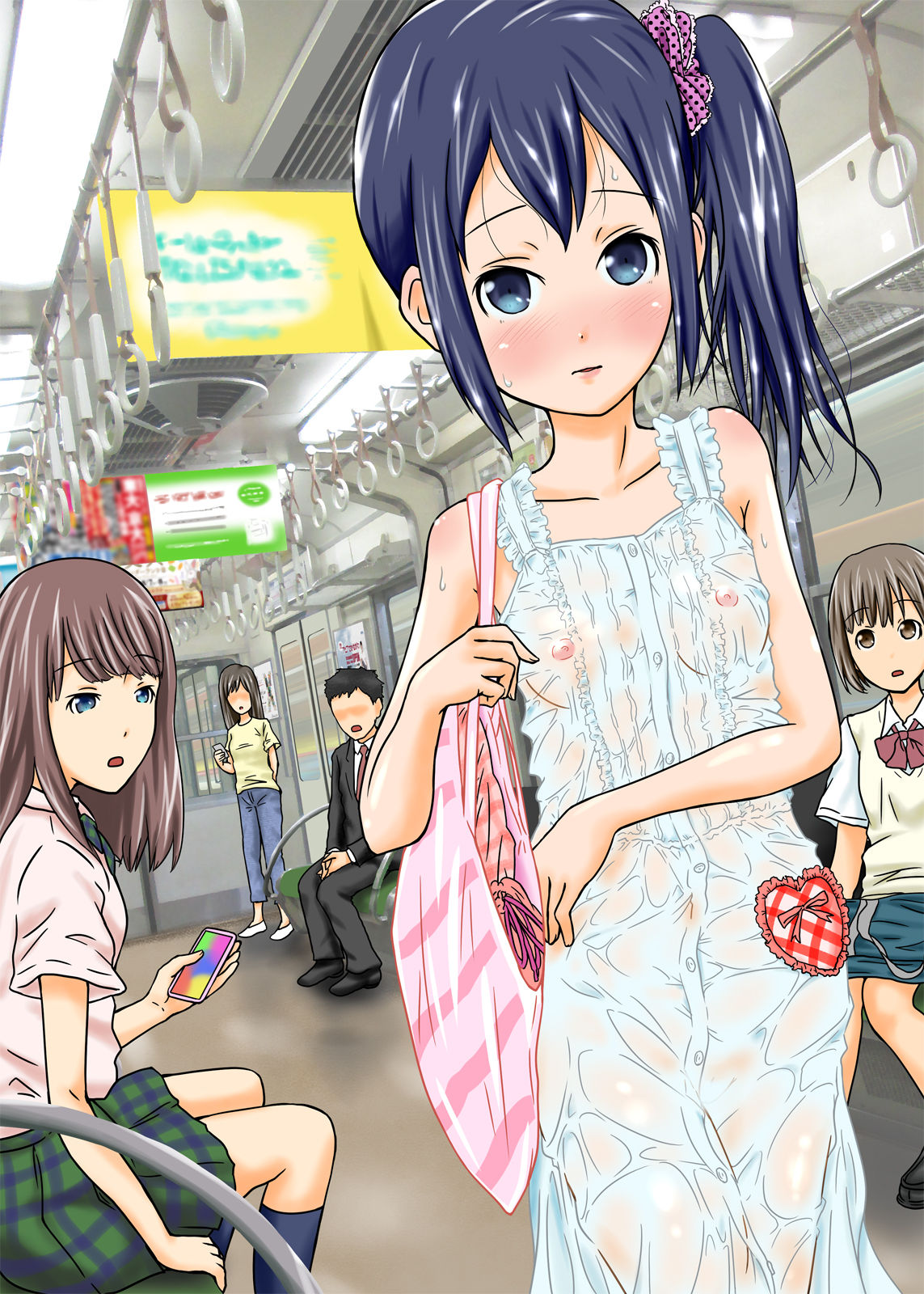 Roshutsukko Haruka no Bousou Dai Ni Ya page 2 full