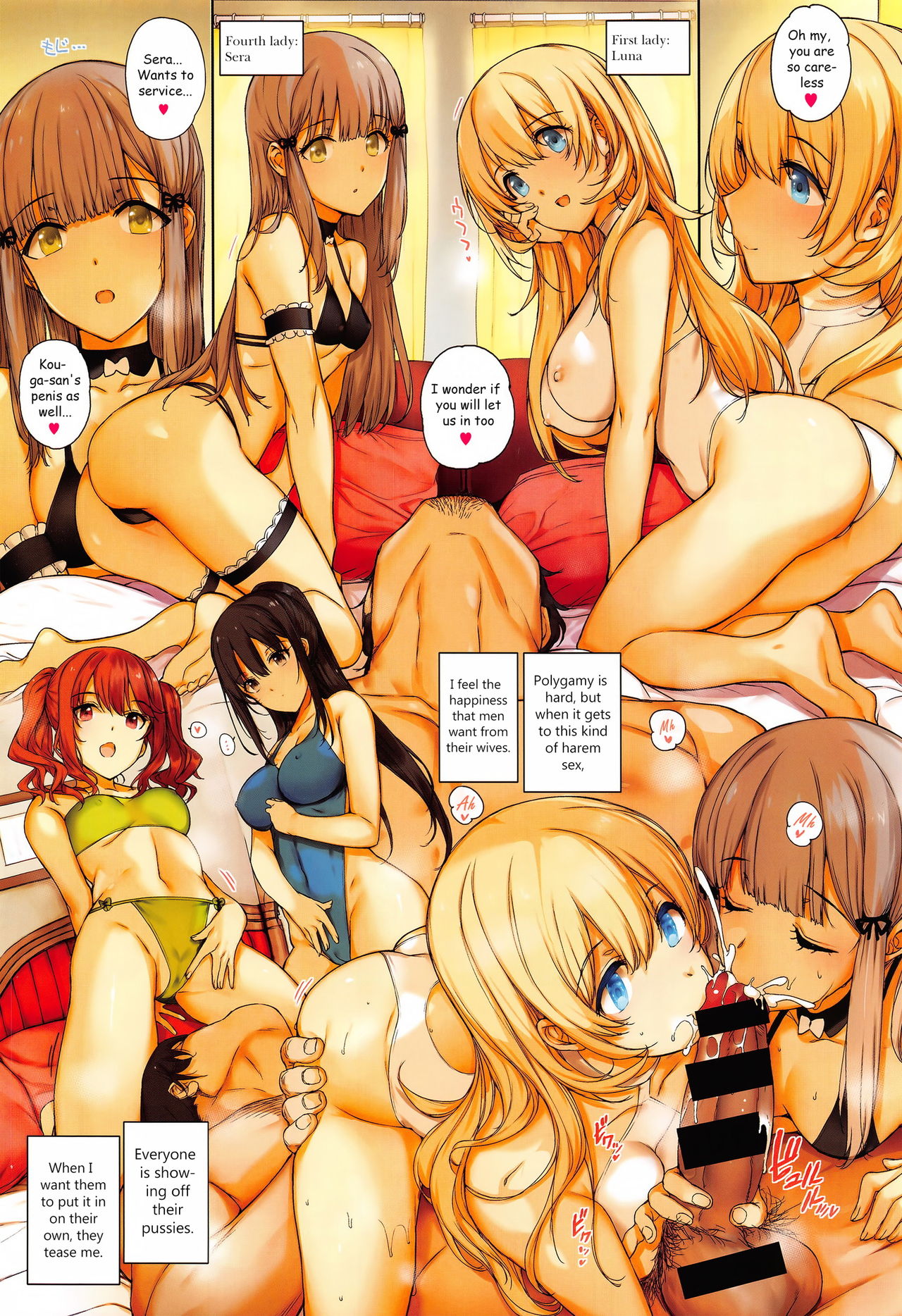 Aquania Marriage Life Ch. 1-2 page 4 full