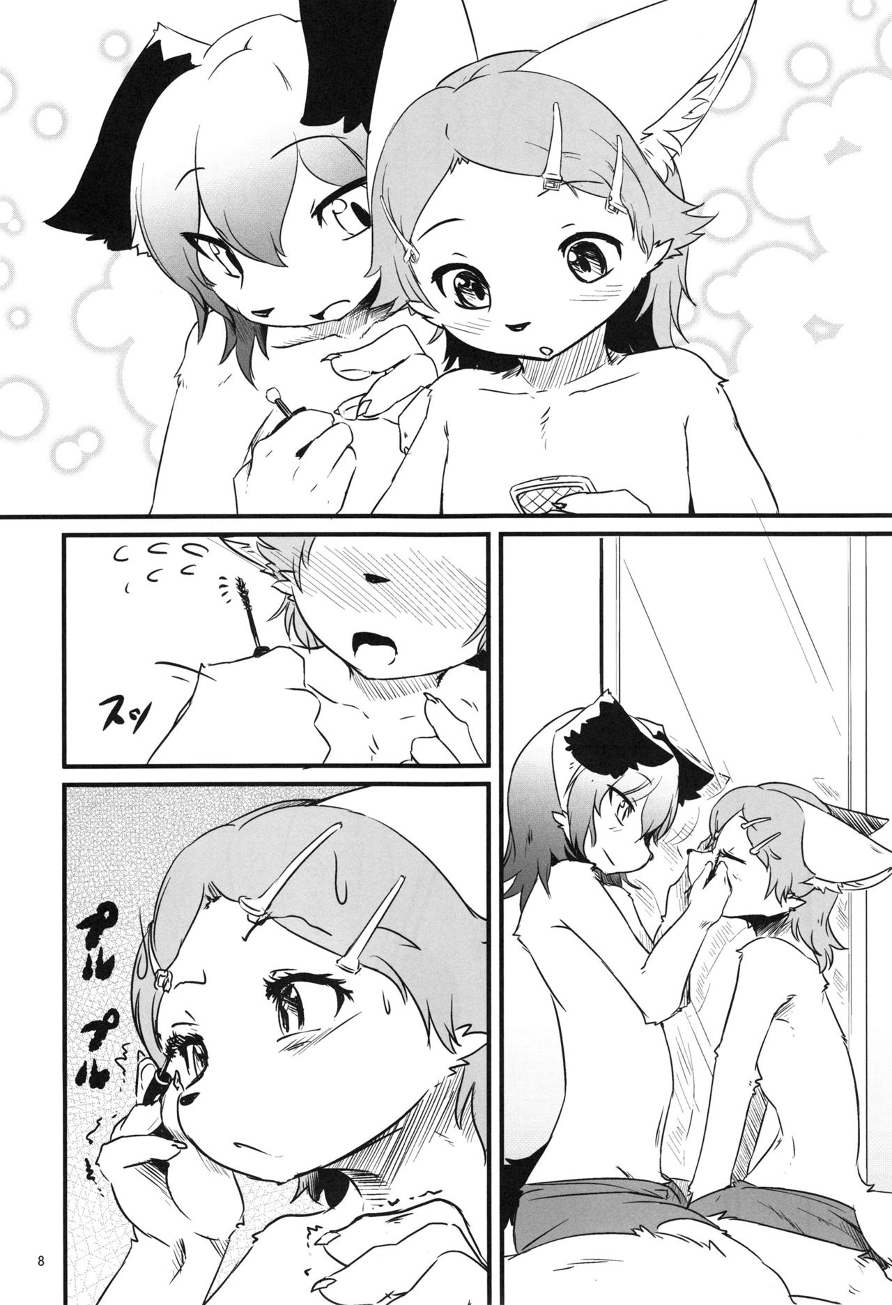 Josou Off Kouhen page 7 full