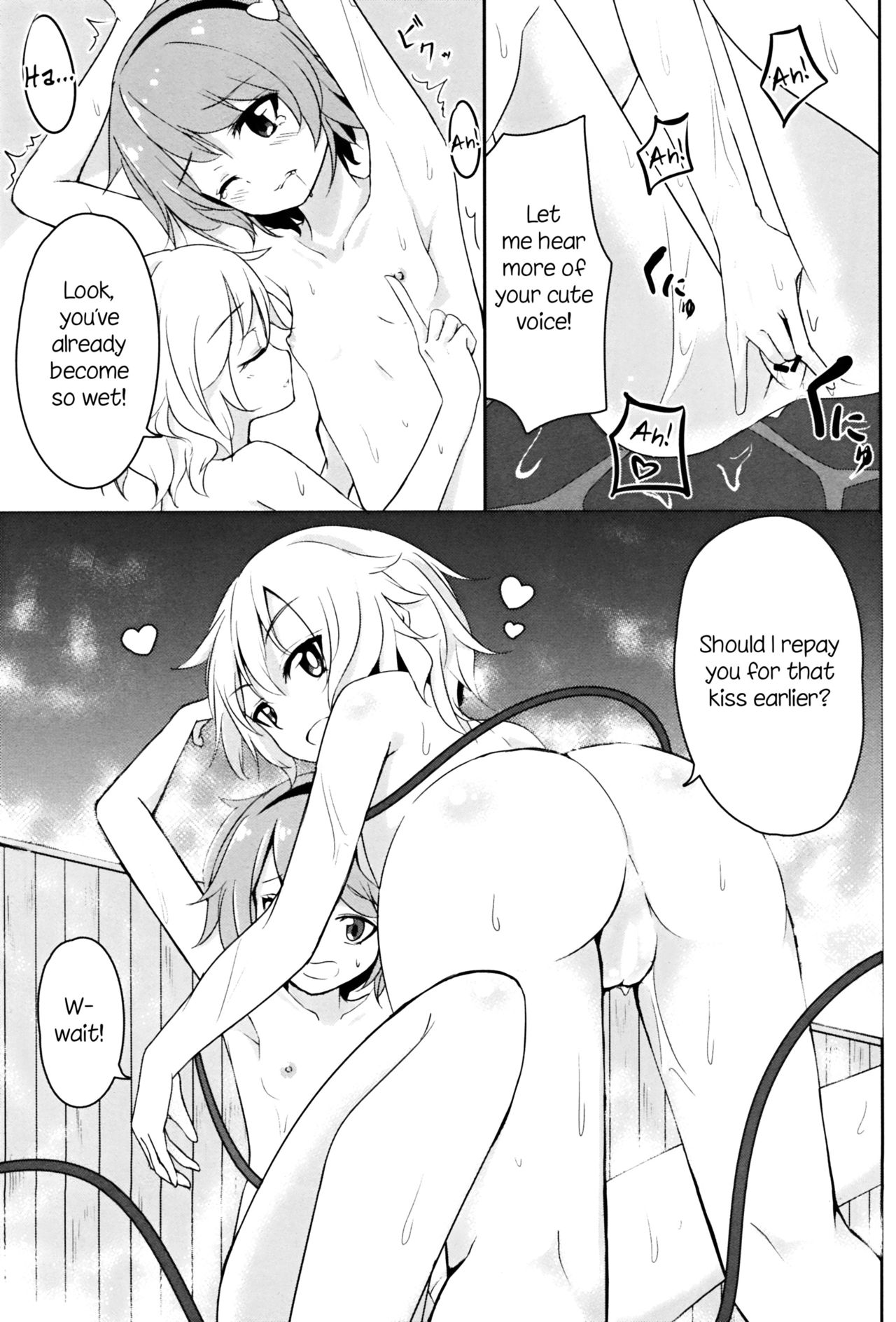 Onee-chan Kawaii! page 10 full