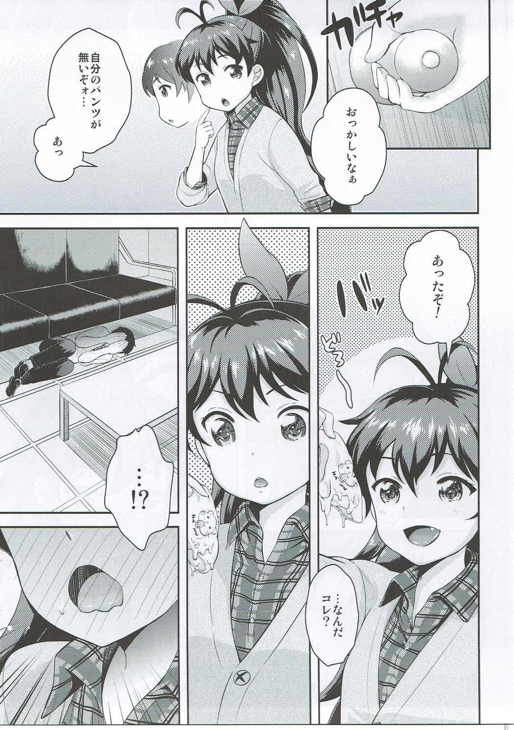 has a nice ring to it - Hibiki ga Ii page 6 full