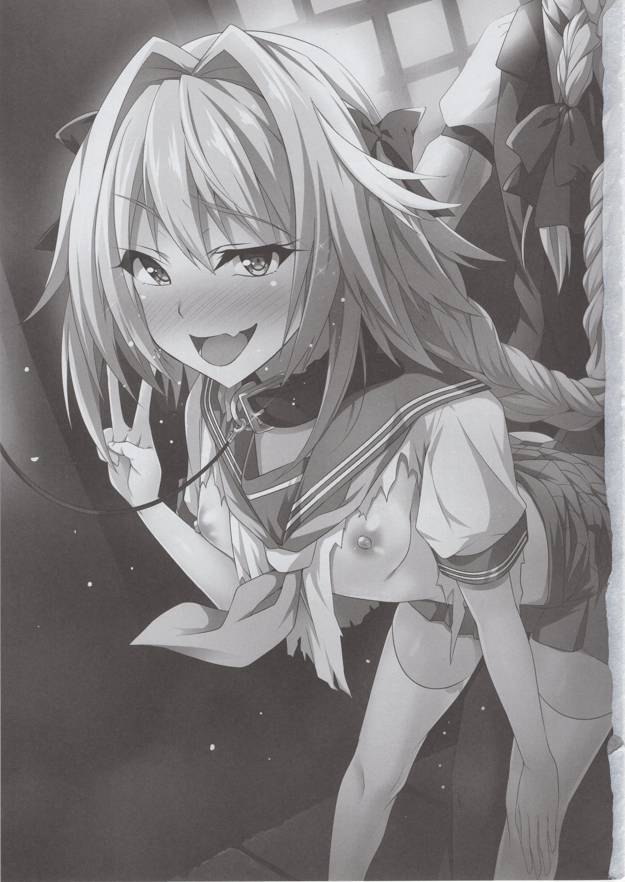 Astolfo-kyun Mitetara Seibetsu Nante Doudemo Yokunarimashita page 2 full
