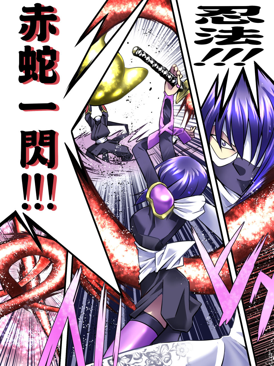 Superheroine Yuukai Ryoujoku VII - Superheroine in Distress - Kunoichi Suzushiro II page 6 full