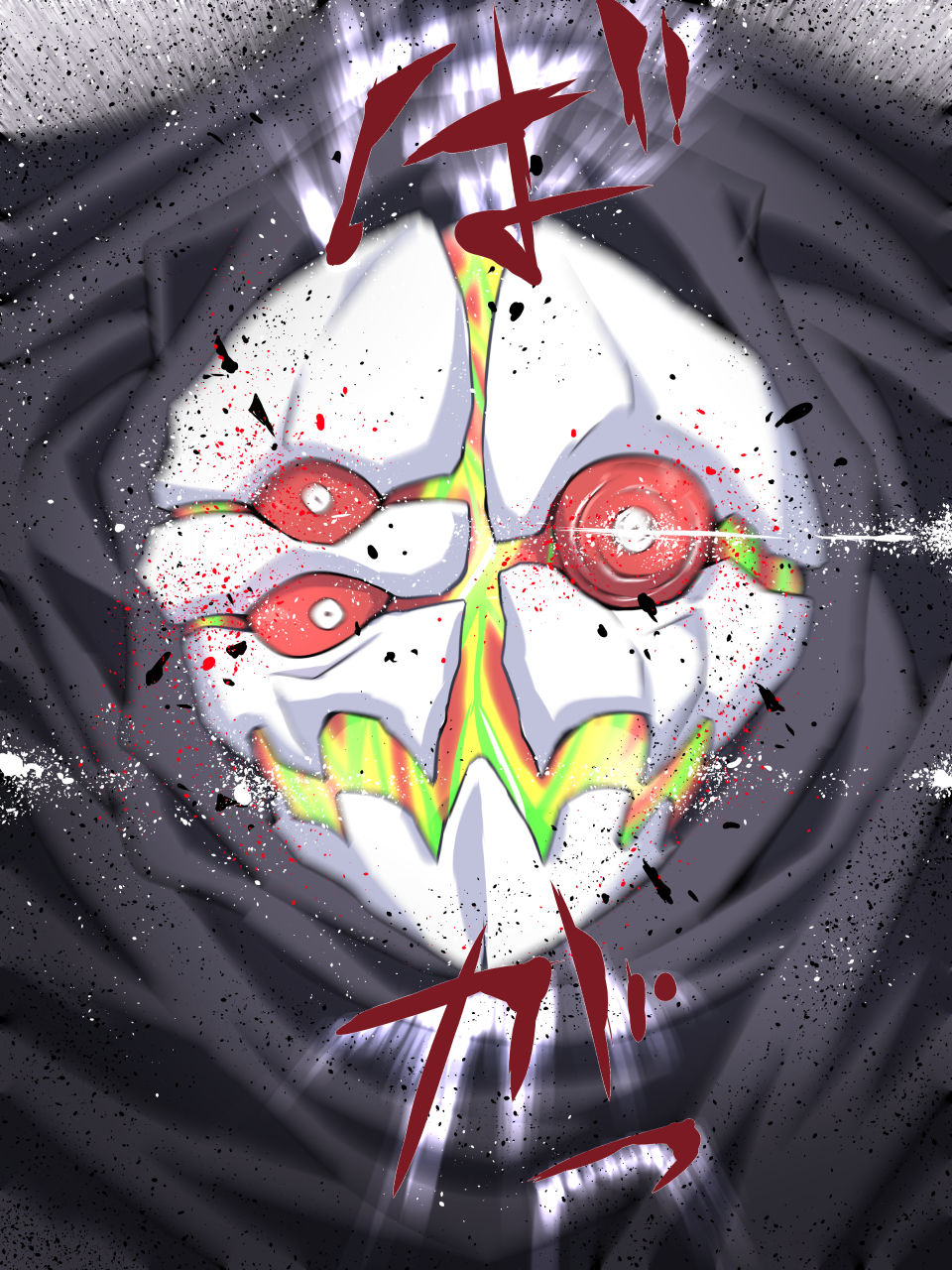 Superheroine Yuukai Ryoujoku VII - Superheroine in Distress - Kunoichi Suzushiro II page 7 full