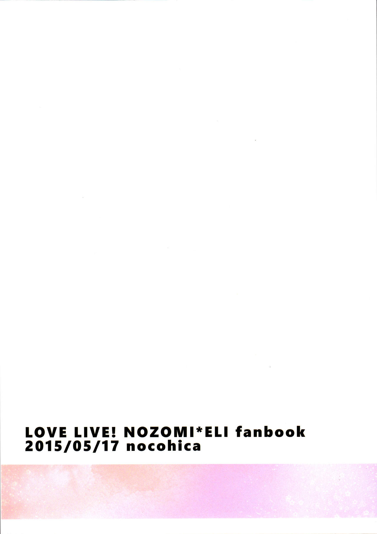 Tachiagare Shokun page 2 full