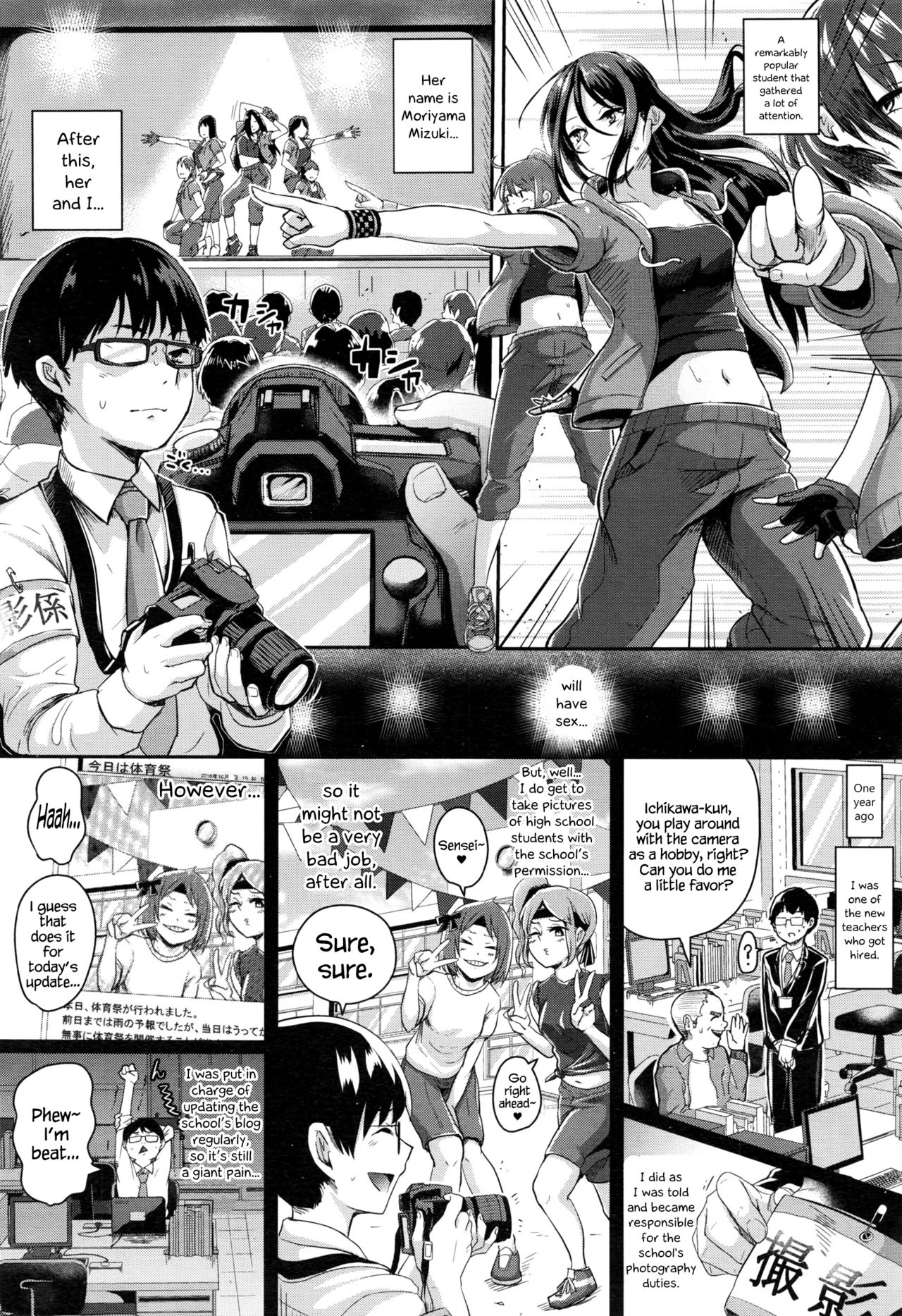 Motto Mite Ite | Look At Me More page 2 full