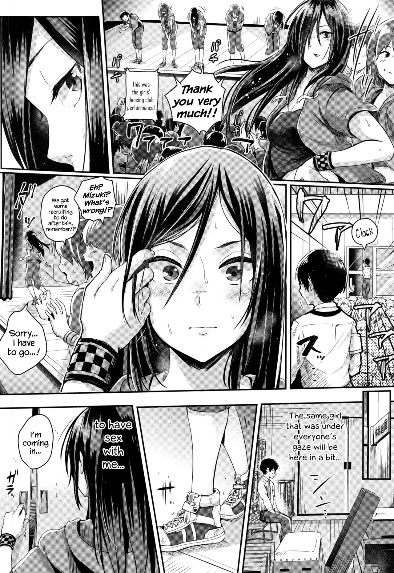 Motto Mite Ite | Look At Me More page 8 full