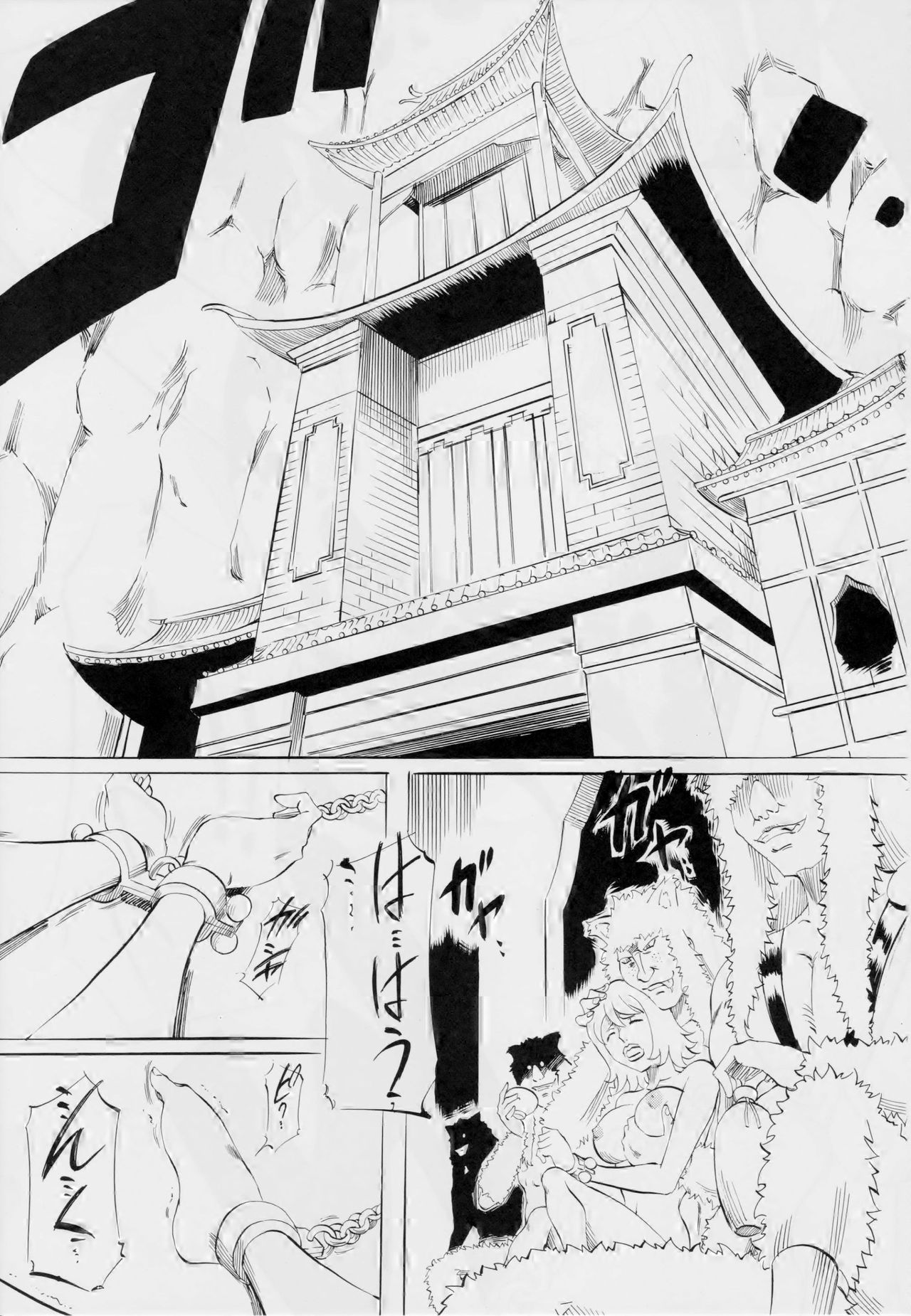 PIECE OF QUEEN III page 2 full