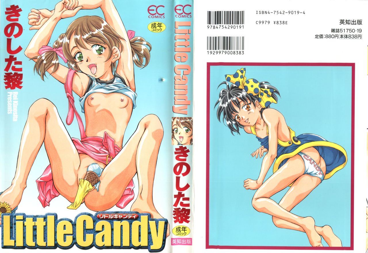Little Candy page 1 full