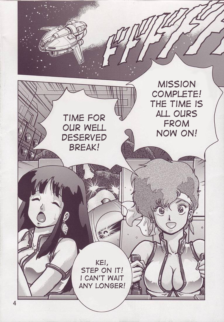 Love Angel 3 page 4 full