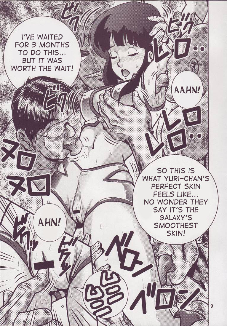 Love Angel 3 page 9 full