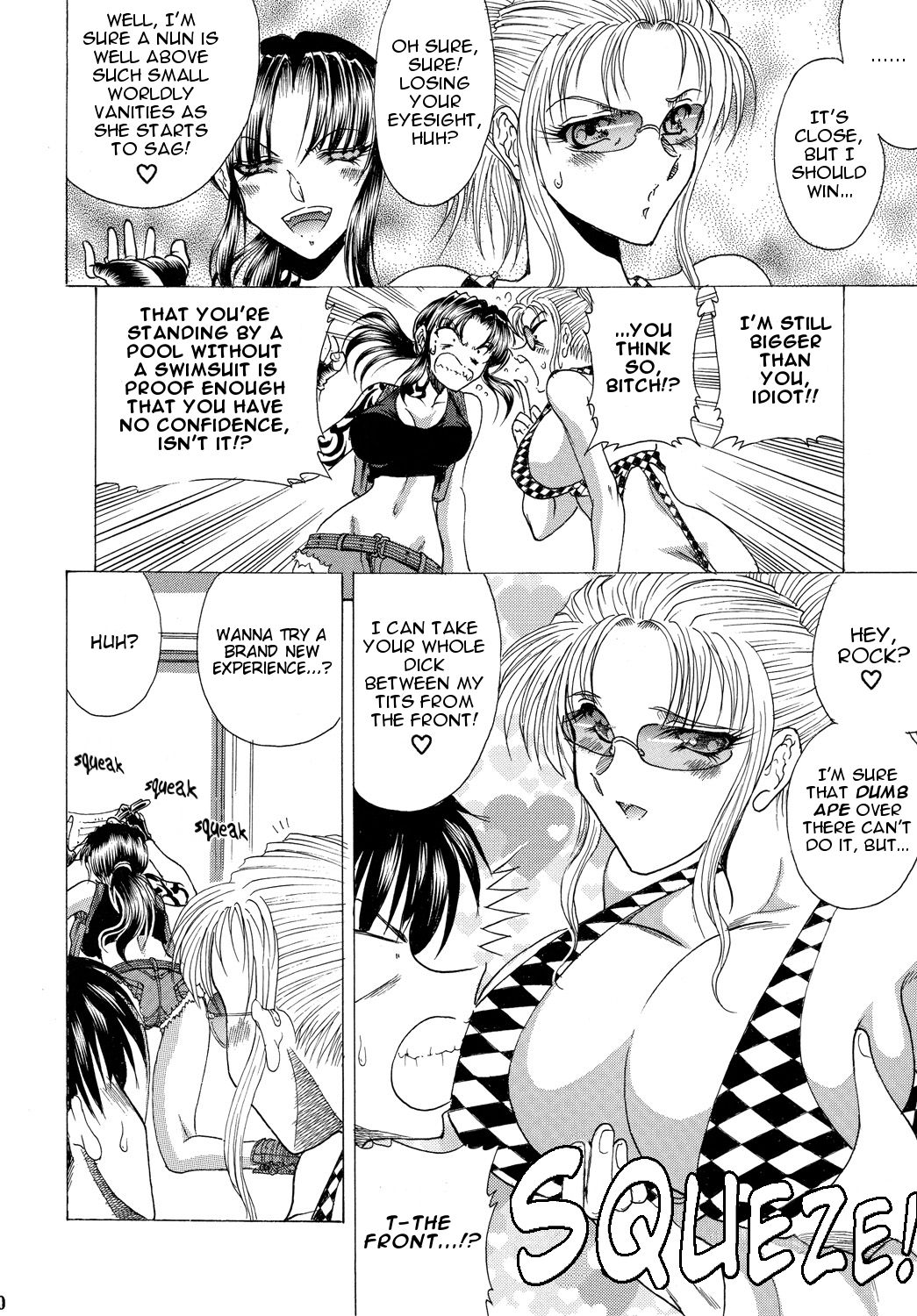 ZONE 48 ~Splash one's way~ page 9 full