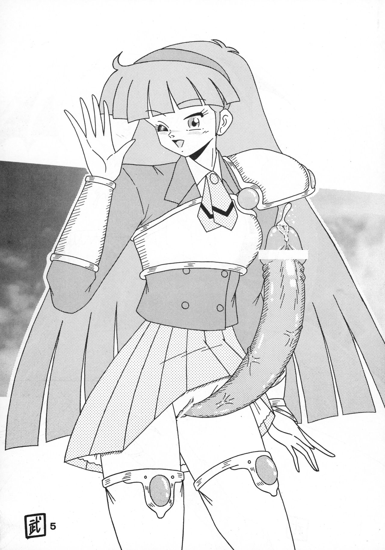 Sëraphita P Junbigou II page 4 full