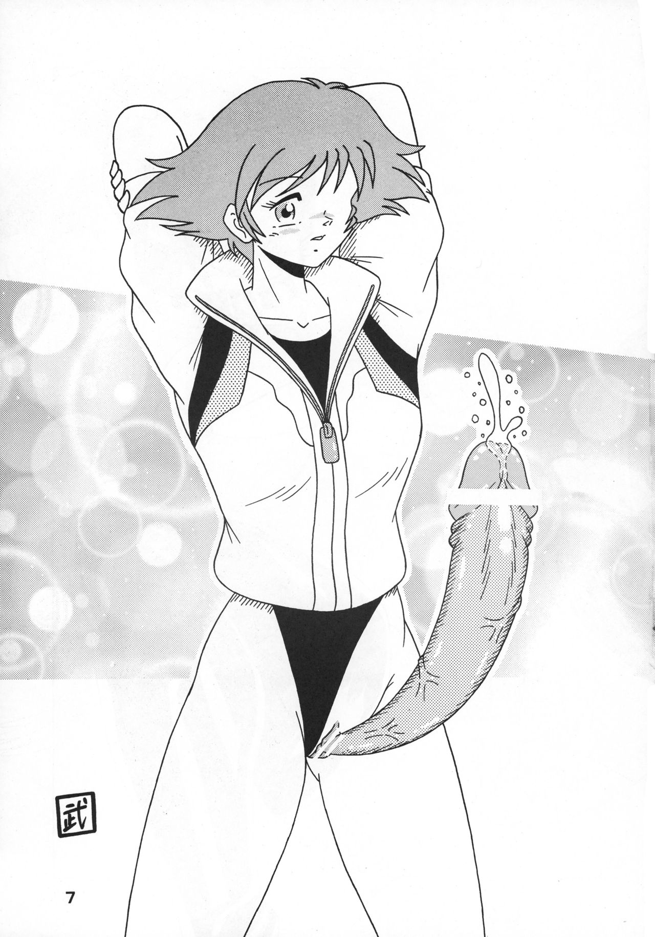 Sëraphita P Junbigou II page 6 full