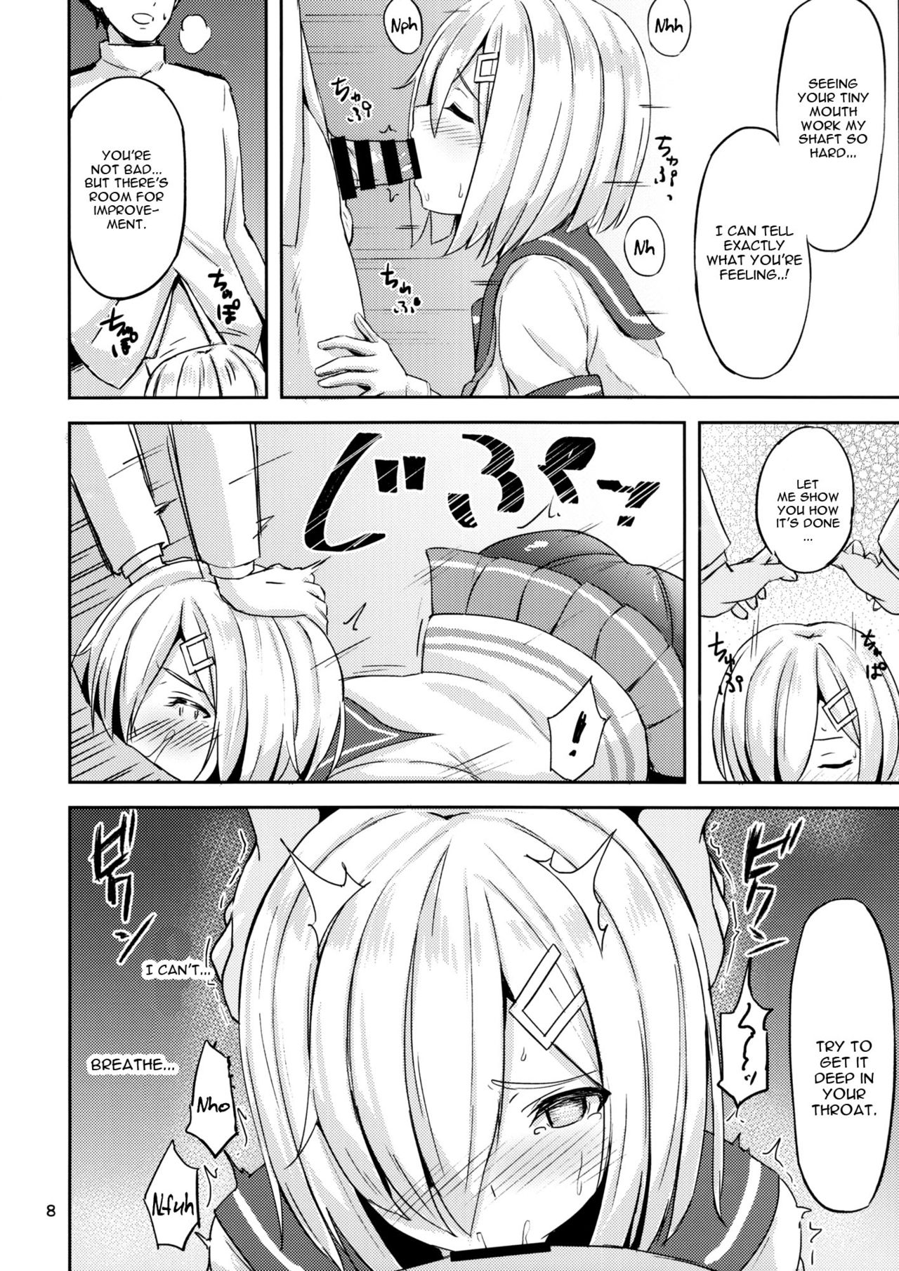 Hamakaze ni Yakan Shidou page 6 full