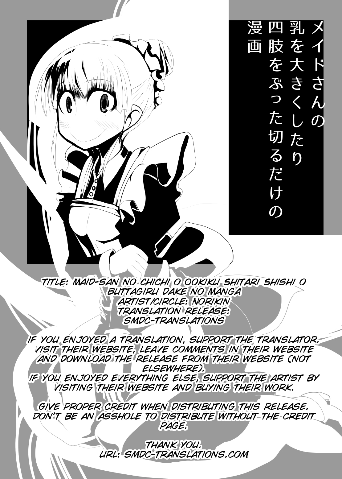 Maid-san no Chichi o Ookiku Shitari Shishi o Buttagiru dake no Manga page 2 full