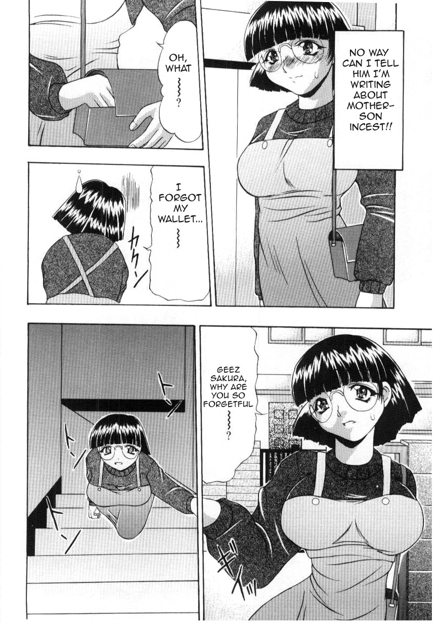 Suki Suki Watashi no Obocchama | I love you, I love you, my dear boy page 2 full