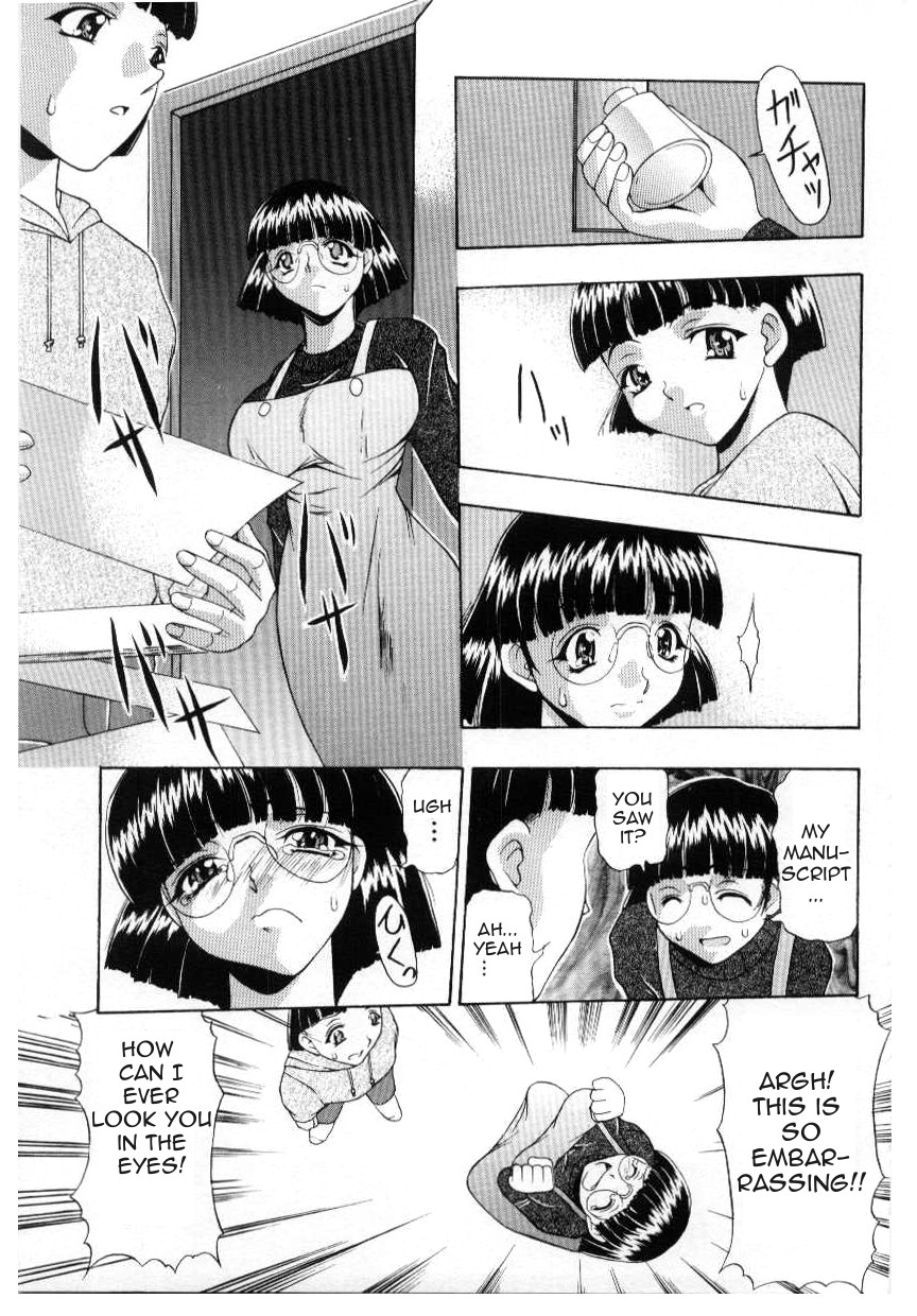 Suki Suki Watashi no Obocchama | I love you, I love you, my dear boy page 3 full