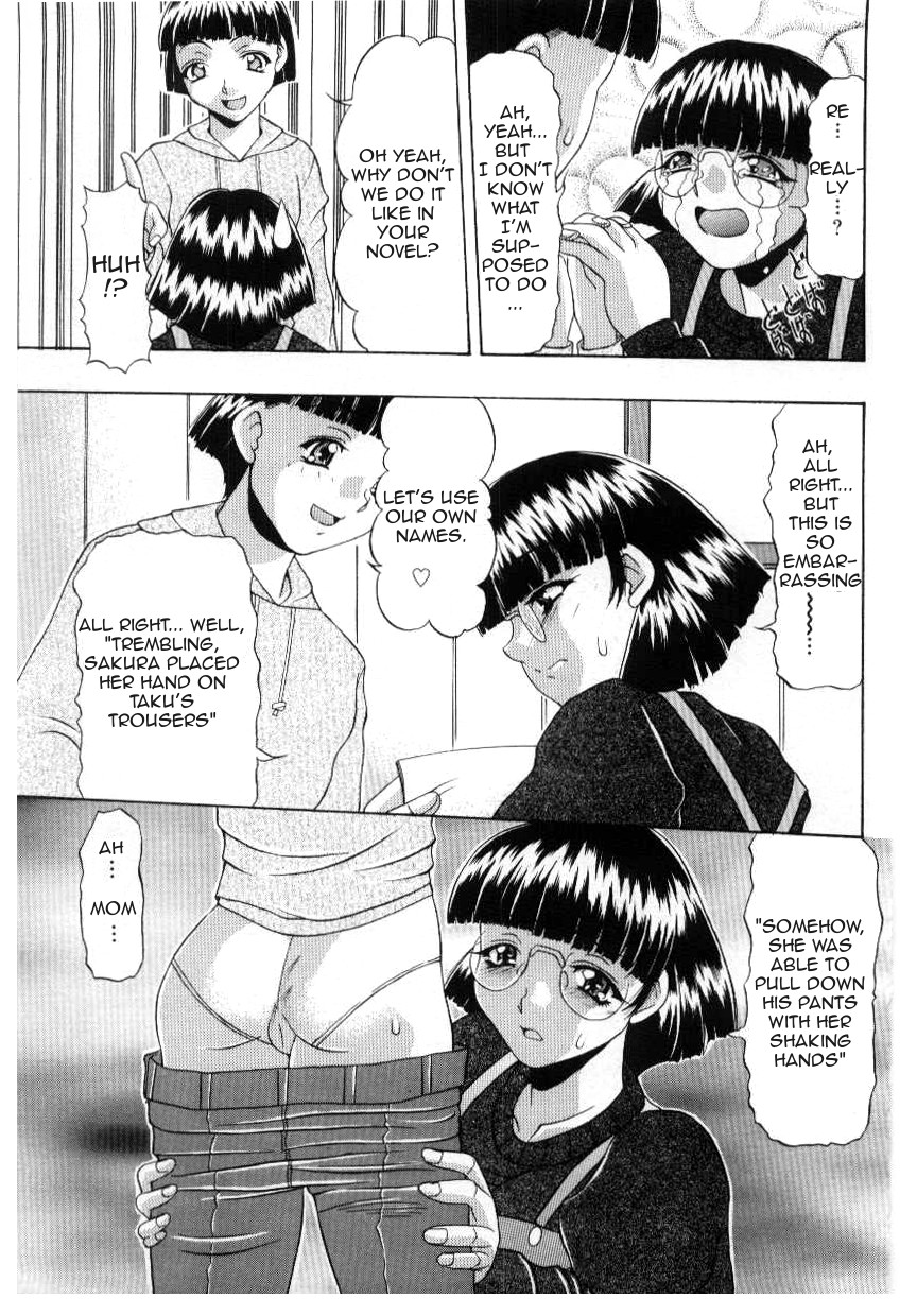 Suki Suki Watashi no Obocchama | I love you, I love you, my dear boy page 5 full