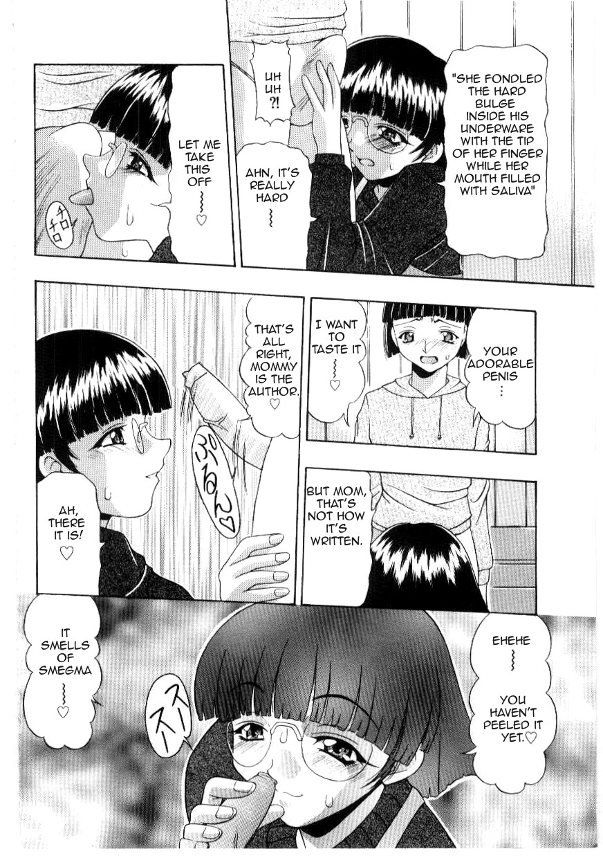 Suki Suki Watashi no Obocchama | I love you, I love you, my dear boy page 6 full