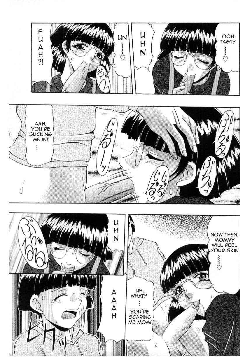 Suki Suki Watashi no Obocchama | I love you, I love you, my dear boy page 7 full