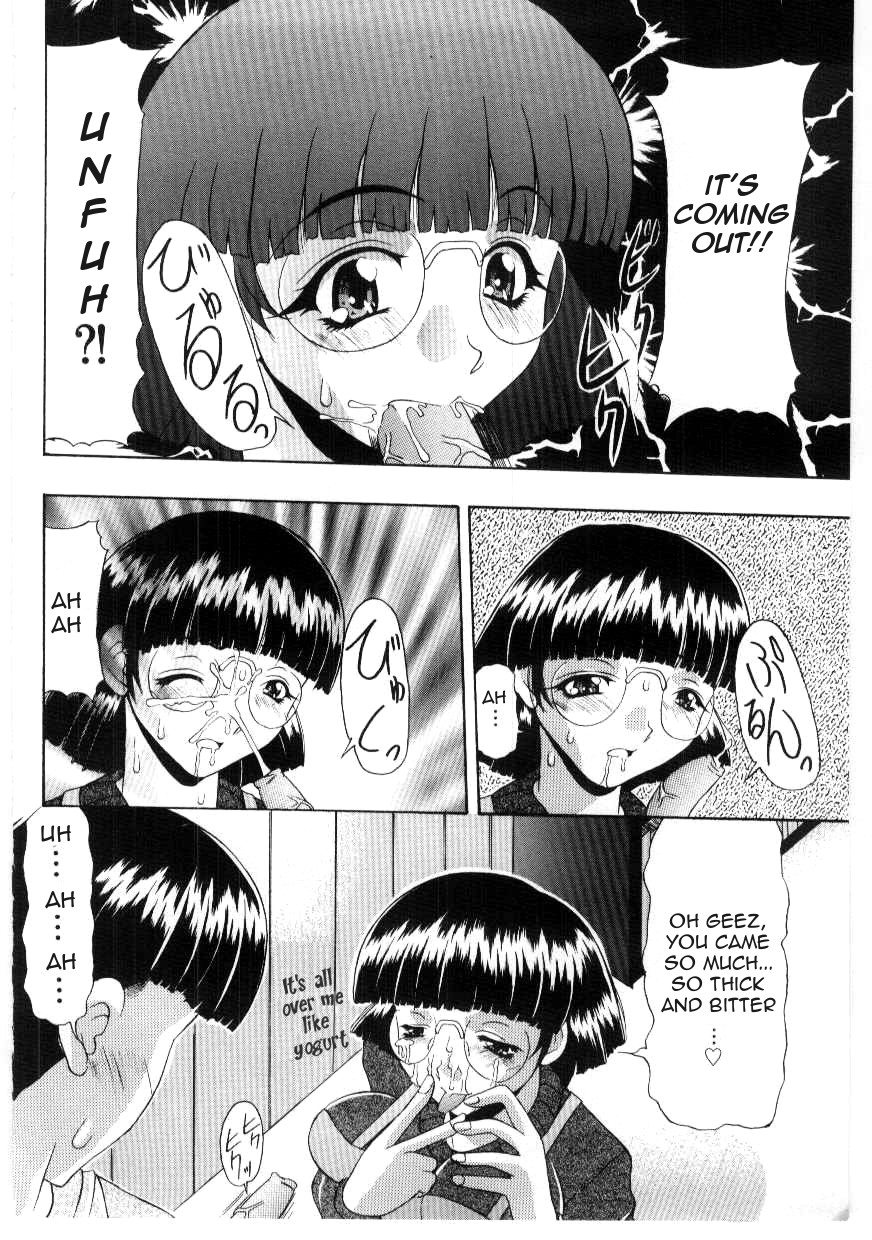 Suki Suki Watashi no Obocchama | I love you, I love you, my dear boy page 8 full