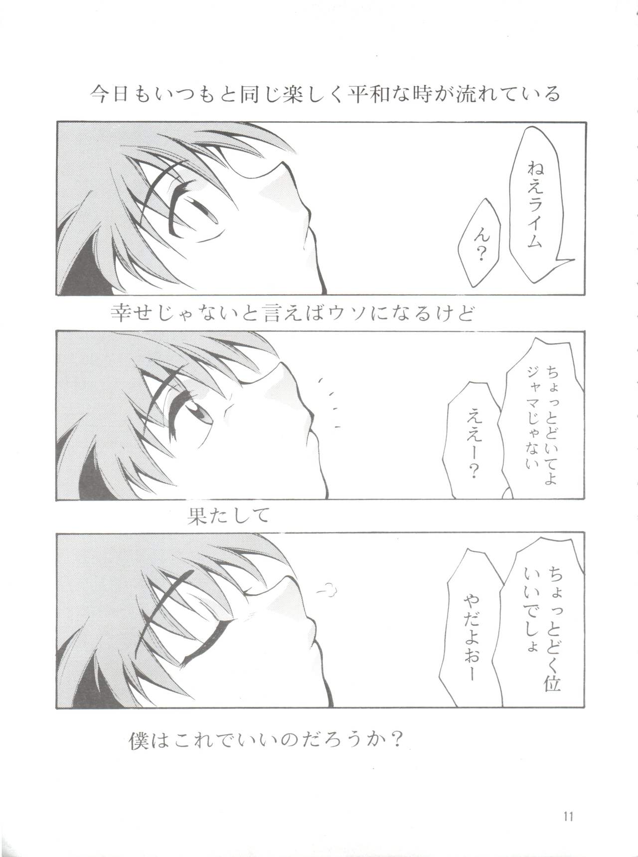 Keep the Faith page 10 full