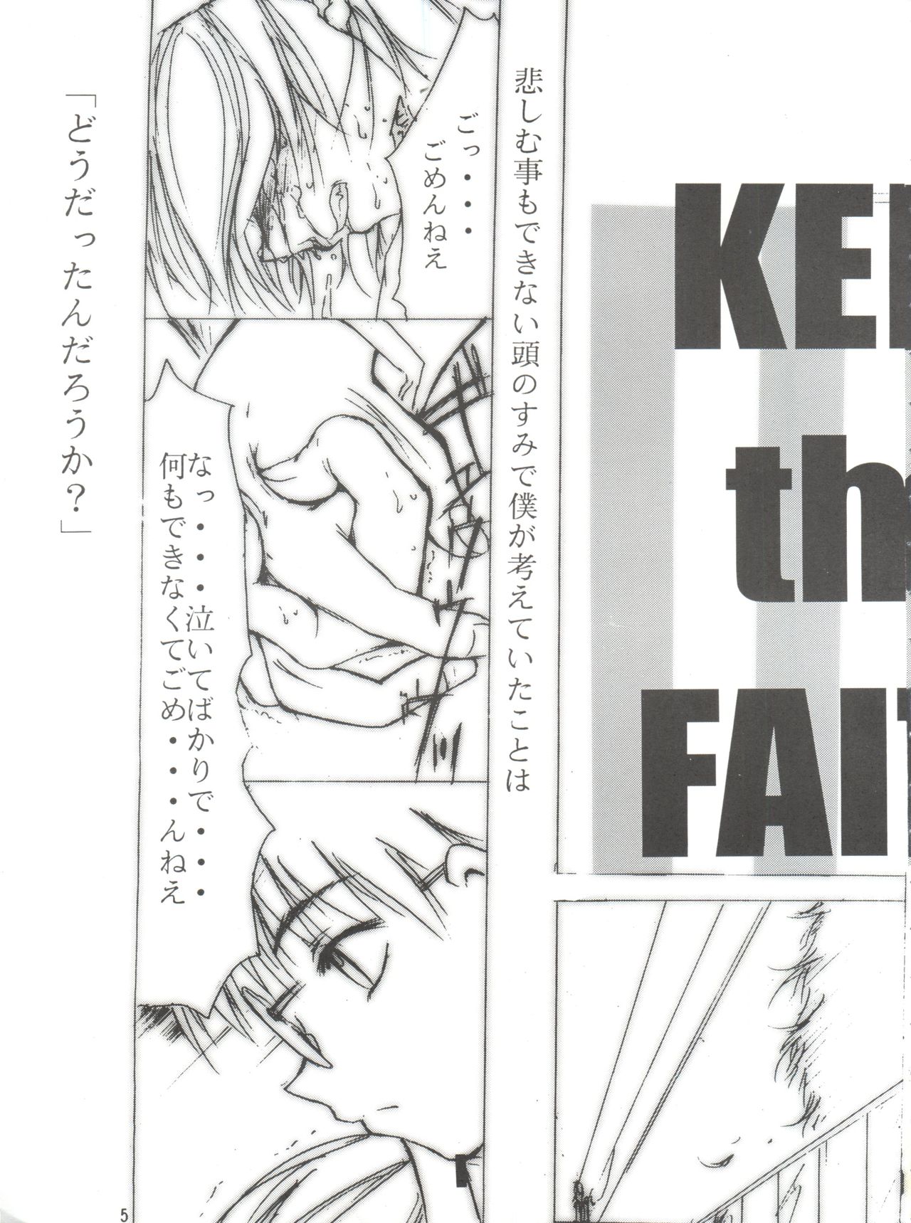 Keep the Faith page 4 full