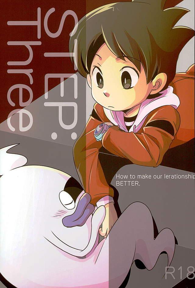 STEP:Three page 1 full