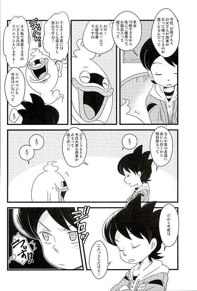 STEP:Three page 3 full