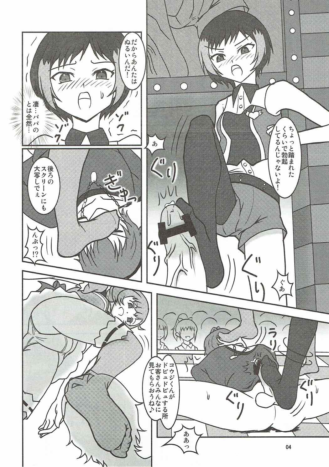 PRISM AIBU!? page 5 full