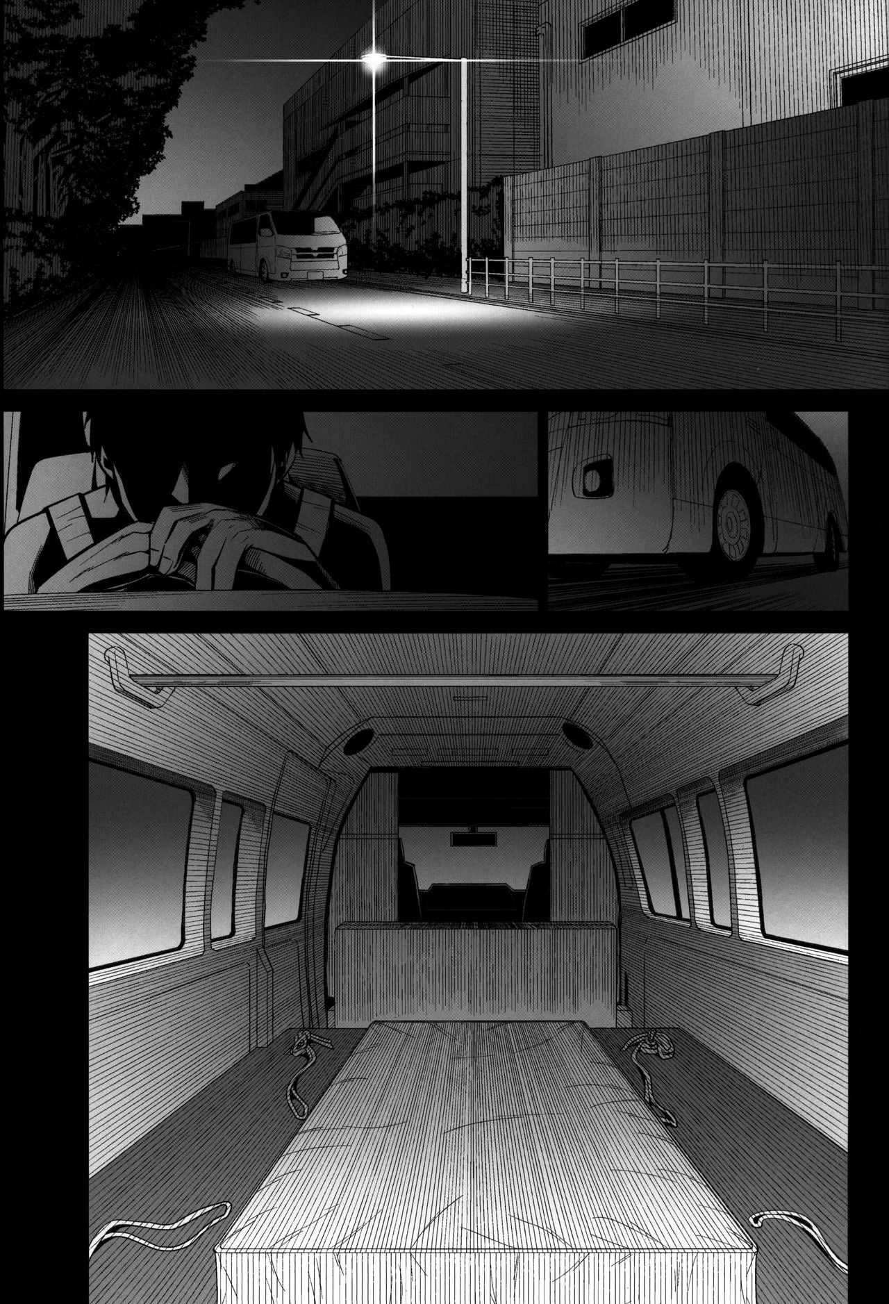 Kurai Chikamichi page 2 full