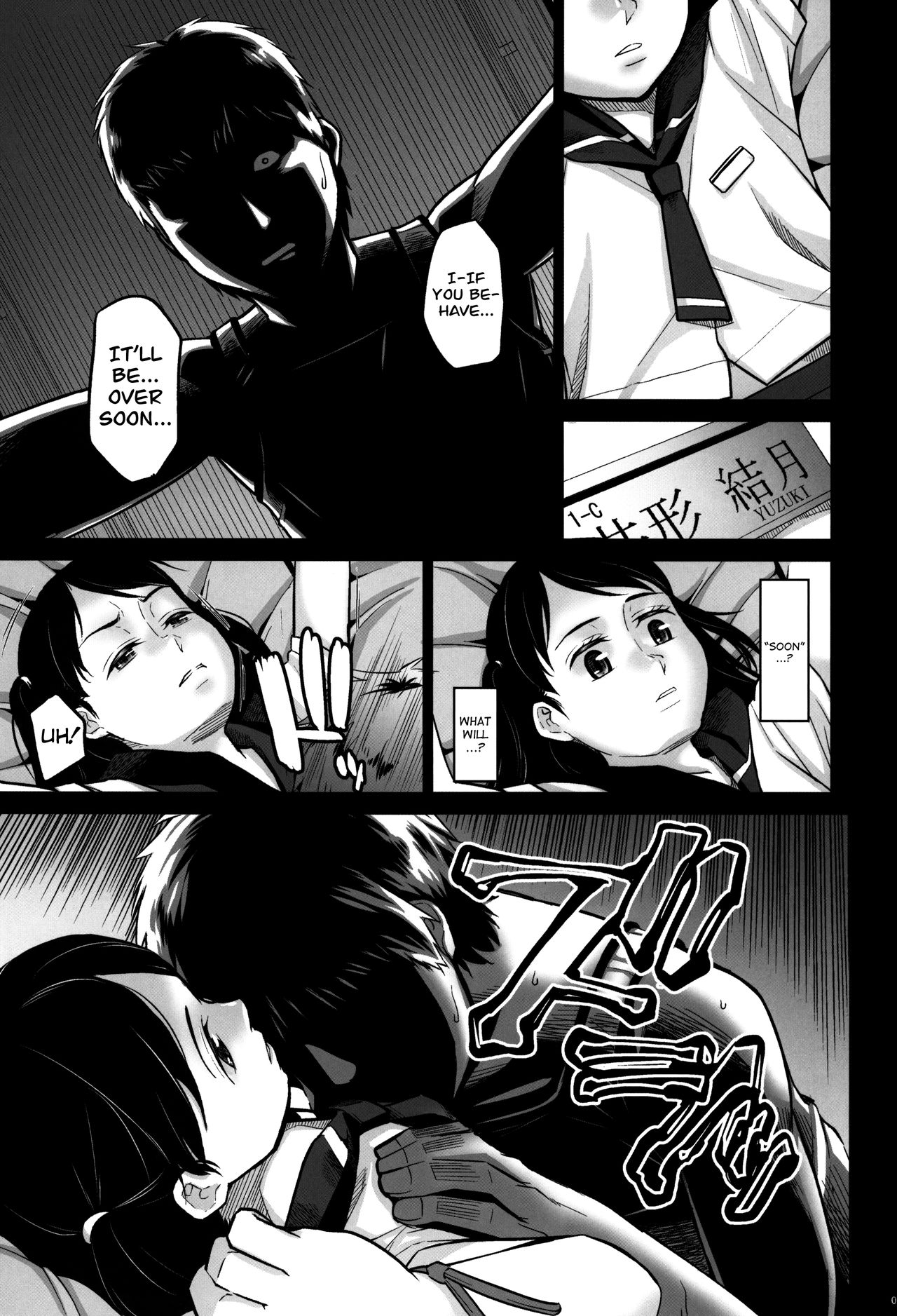 Kurai Chikamichi page 6 full
