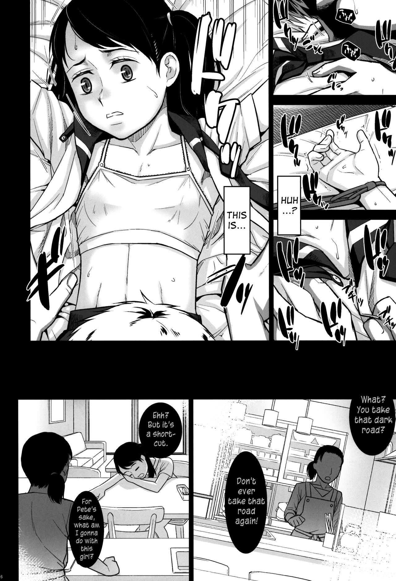 Kurai Chikamichi page 7 full