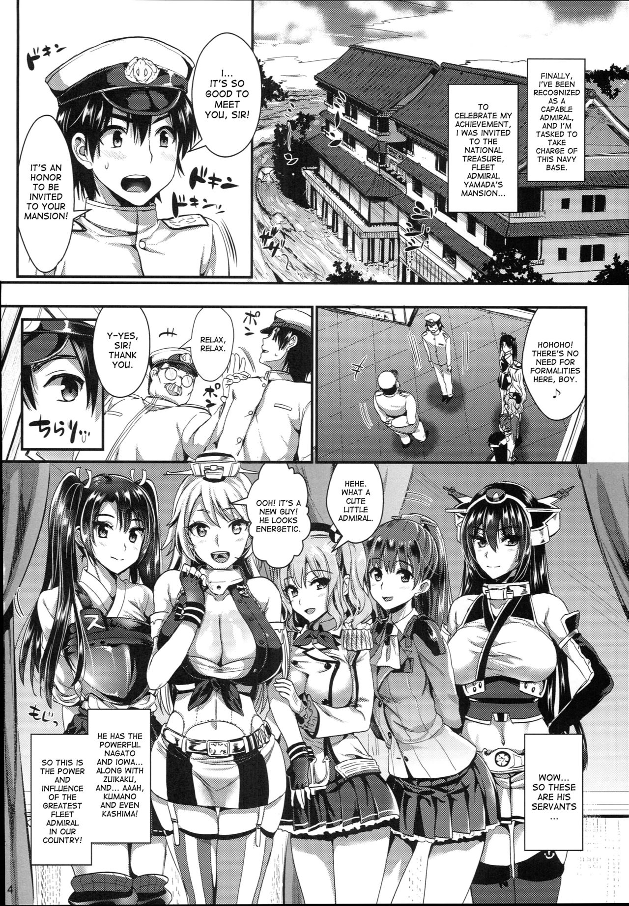 Kanmusu Houshi page 4 full