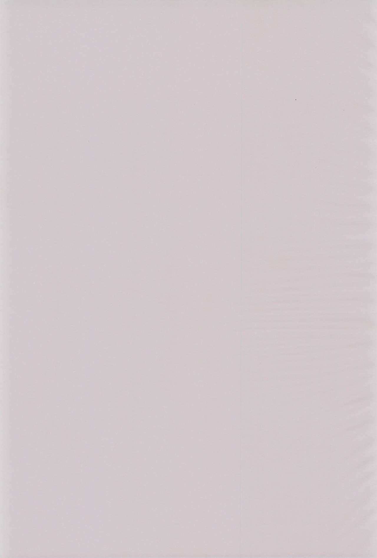 Sakura H Janai Mon! page 3 full