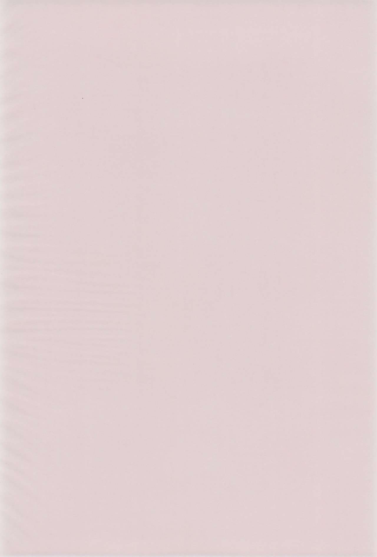 Sakura H Janai Mon! page 4 full